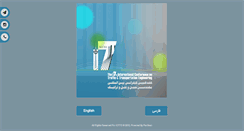 Desktop Screenshot of ictte.ir